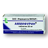 Аммифурин таблетки 20 мг 50 шт