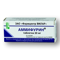 Купить Аммифурин таблетки 20 мг 50 шт цена
