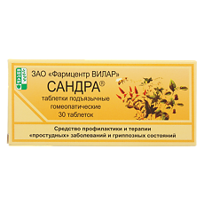 Купить Сандра цена
