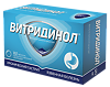 Витридинол таблетки покрыт.плен.об. 120 мг 112 шт