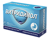 Витридинол таблетки покрыт.плен.об. 120 мг 56 шт