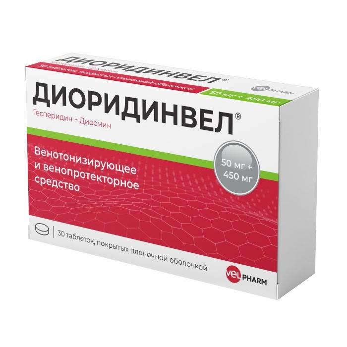 Диоридинвел таблетки покрыт.плен.об. 50 мг+450 мг 30 шт - , цена .