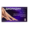 Диоридинвел таблетки покрыт.плен.об. 50 мг+450 мг 30 шт