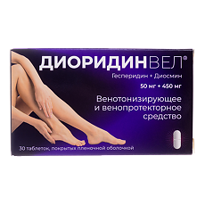 Купить Диоридинвел таблетки покрыт.плен.об. 50 мг+450 мг 30 шт цена