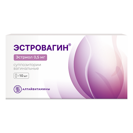 Эстровагин суппозитории вагинальные 0,5 мг 10 шт