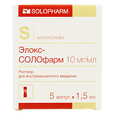 Купить Элокс СОЛОфарм раствор для в/м введ. 10 мг/мл 1,5 мл 5 шт цена