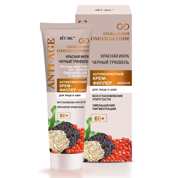 Изображение товара Vitex Anti-Age Глобальное Омоложение Крем-филлер дневной для лица и шеи 60+ 50 мл Изображение товара Vitex Anti-Age Глобальное Омоложение Крем-филлер дневной для лица и шеи 60+ 50 мл