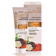 Купить Vitex Anti-Age Глобальное Омоложение Крем-филлер дневной для лица и шеи 60+ 50 мл 1 шт цена