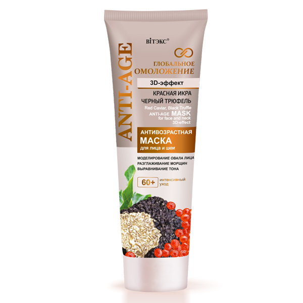 Изображение товара Vitex Anti-Age маска для лица и шеи с 3D-эффектом 75 мл