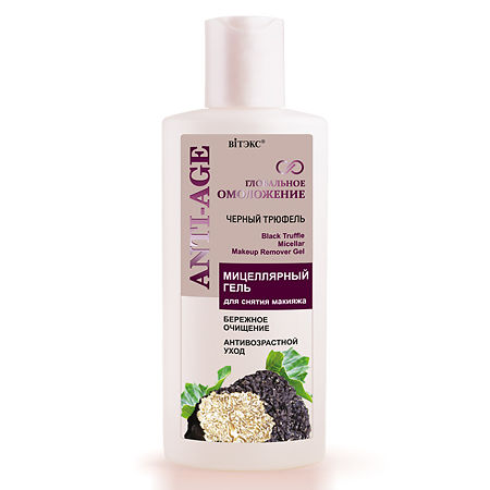 Изображение товара Vitex Anti-Age Глобальное Омоложение Мицеллярный гель для снятия макияжа 150 мл