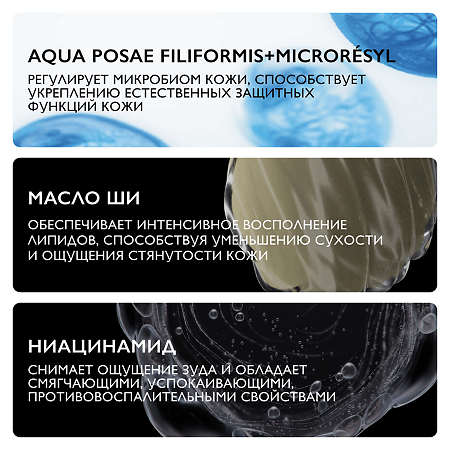 La Roche-Posay Lipikar Baume АР+ M бальзам липидовосполняющий тройного действия для лица и тела 400 мл 1 шт