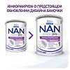 NAN ExpertPro 1 Гипоаллергенный Сухая смесь с рождения 800 г 1 шт