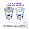 NAN ExpertPro 1 Гипоаллергенный Сухая смесь с рождения 800 г 1 шт