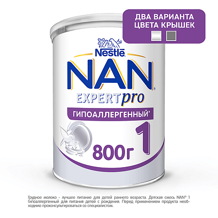 NAN ExpertPro 1 Гипоаллергенный Сухая смесь с рождения 800 г 1 шт