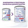 NAN ExpertPro 2 Гипоаллергенный Сухая смесь с 6 мес 800 г 1 шт