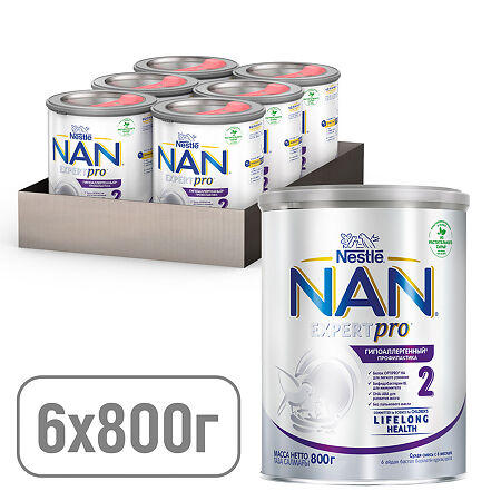 NAN Гипоаллергенный 2 Optipro HA Смесь с 6 мес, 800 г 1 шт