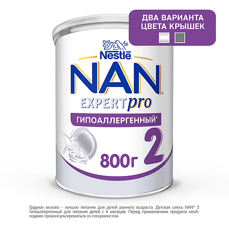 NAN ExpertPro 2 Гипоаллергенный Сухая смесь с 6 мес 800 г 1 шт