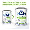 NAN ExpertPro Тройной комфорт Сухая смесь с рождения 800 г 1 шт