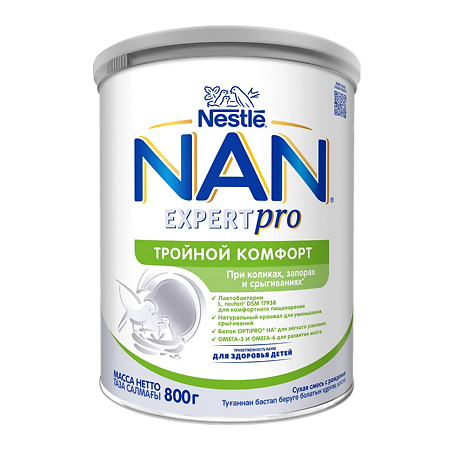 NAN ExpertPro Тройной комфорт Сухая смесь с рождения 800 г 1 шт