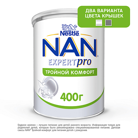 NAN ExpertPro Тройной комфорт Сухая смесь с рождения 400 г 1 шт