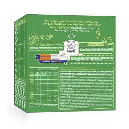 Nestogen 1 Premium Сухая молочная смесь с рождения 1050 г (3x350 г) 1 уп