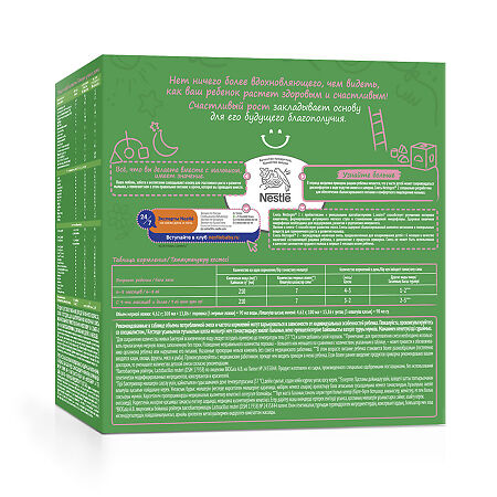 Nestogen 2 Premium Сухая молочная смесь с 6 мес 1050 г (3x350 г) 1 уп