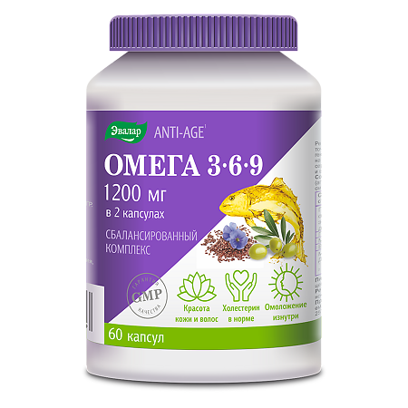 Омега 3-6-9 Anti-Age капсулы по 1,3 г 60 шт