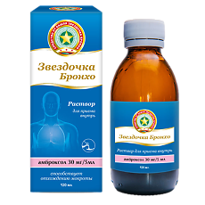 Купить Звездочка от простуды цена