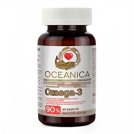 Океаника Омега-3 90% капсулы массой 1400 мг 60 шт