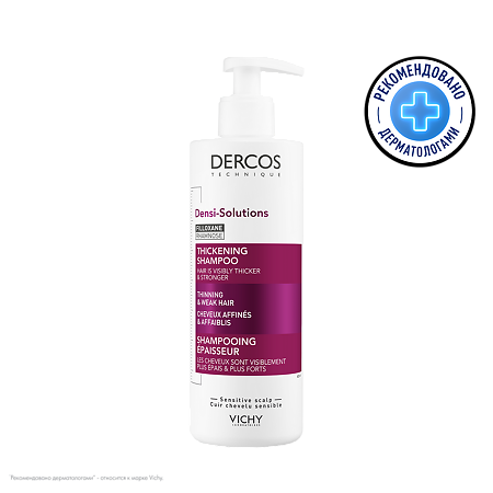 Изображение товара Vichy Dercos Densi-Solutions Шампунь уплотняющий для истонченных и ослабленных волос 400 мл 1 шт