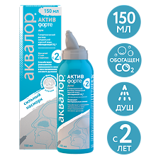 Купить Аквалор Актив Форте средство д/орошения и промывания полости носа 150 мл 1 шт цена