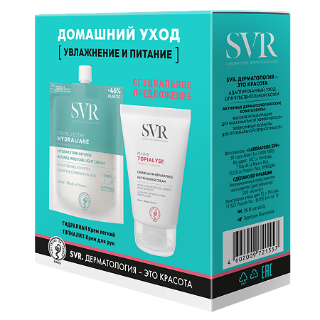Изображение товара SVR Набор Hydraliane Legere Крем легкий увлажняющий 40 мл+Topialyse Крем для рук 50 мл 1 уп