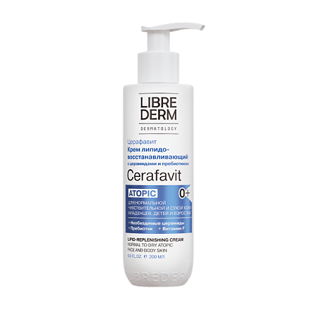 Либридерм (Librederm) Cerafavit Крем для лица и тела липидовосст с церамидами и пребиотиком  0+ 200 мл 1 шт