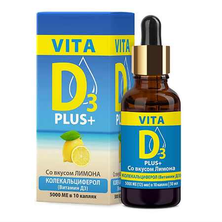 VITA D3 Витамин D3 500 МЕ вкус лимона водный раствор 30 мл 1 шт.