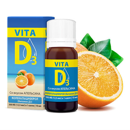 VITA D3 Витамин D3 500 МЕ водный раствор вкус апельсина, 10 мл 1 шт