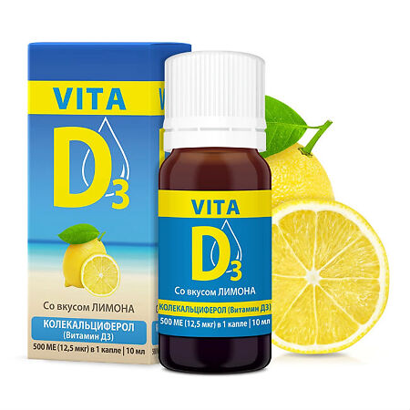 VITA D3 Витамин D3 500 МЕ вкус лимона водный раствор 10 мл 1 шт.