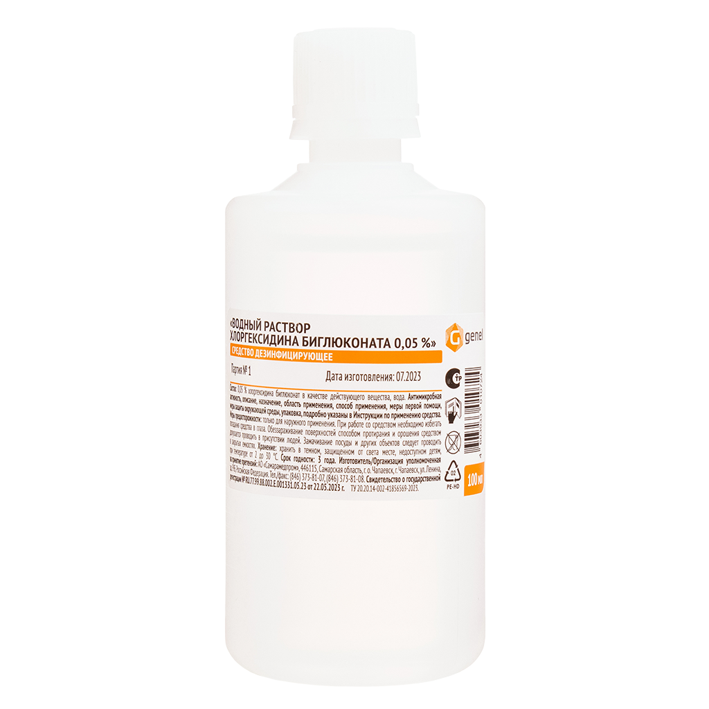 Хлоргексидин Биглюконат Раствор Водный 0,05% Дез.Ср-Во ПЭТ Фл 100.
