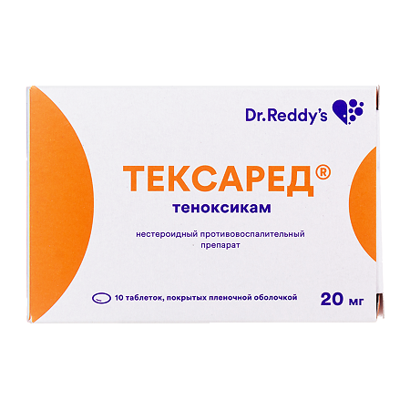Тексаред таблетки покрыт.плен.об. 20 мг 10 шт