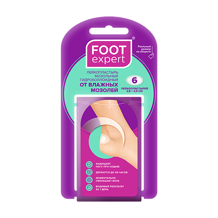 Foot Expert Гидроколлоидный пластырь от влажных мозолей 2,8 х 4,6 см 6 шт