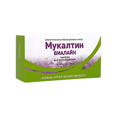 Купить Мукалтин Виалайн таблетки для рассасывания массой 800 мг 20 шт цена