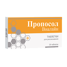 Купить Пропосол Виалайн таблетки для рассасывания массой 700 мг 20 шт цена