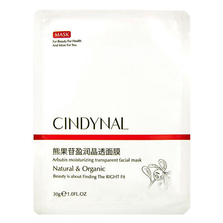 Cindynal Набор из 5-ти антиоксидантных масок для лица с экстрактом корня солодки и арбутином 30 г 5 шт