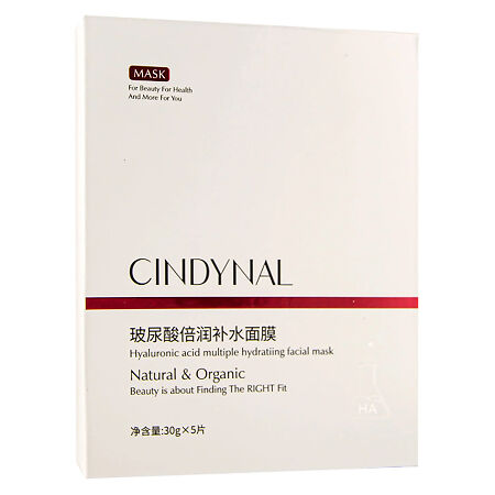 Cindynal Набор из 5-ти тонизирующих масок для лица с экстрактом портулака и гиалуроновой кислотой 30 г 5 шт