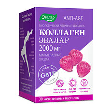 Купить Коллаген Эвалар 2000 мг Anti-Age мармеладные ягоды жевательные пастилки по 4,0 г 30 шт цена