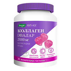 Купить Коллаген Эвалар 2000 мг Anti-Age мармеладные ягоды жевательные пастилки по 4,0 г 30 шт цена