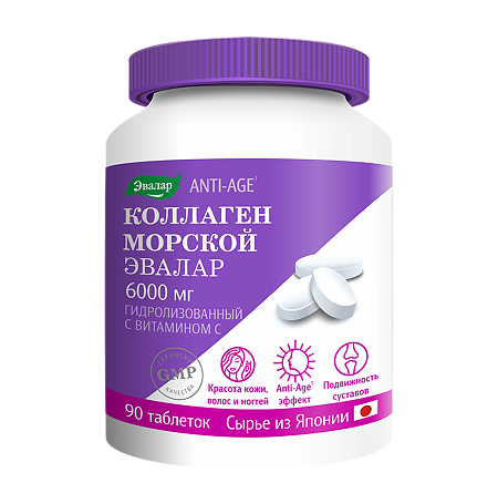 Коллаген Эвалар 6000 мг Anti-Age с вит С таблетки по 1,2 г 90 шт