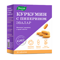 Купить Куркумин с пиперином таблетки по 1,1 г 30 шт. цена