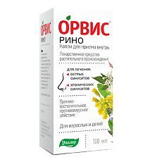 Изображение товара Орвис Рино капли для приема внутрь 100 мл 1 шт