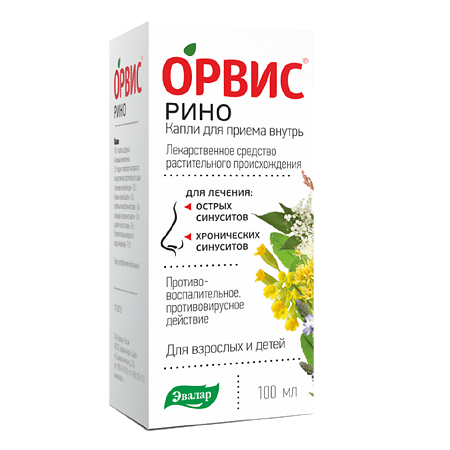 Изображение товара ОРВИС Рино капли для приема внутрь 100 мл растительное средство от синуситов и простуды