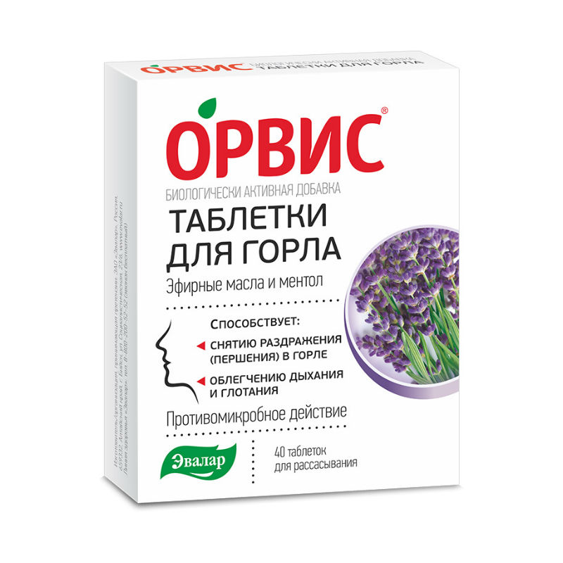 Изображение товара Орвис Таблетки для горла рассасывающие 0, 5 г 40 шт - быстрое облегчение боли в горле